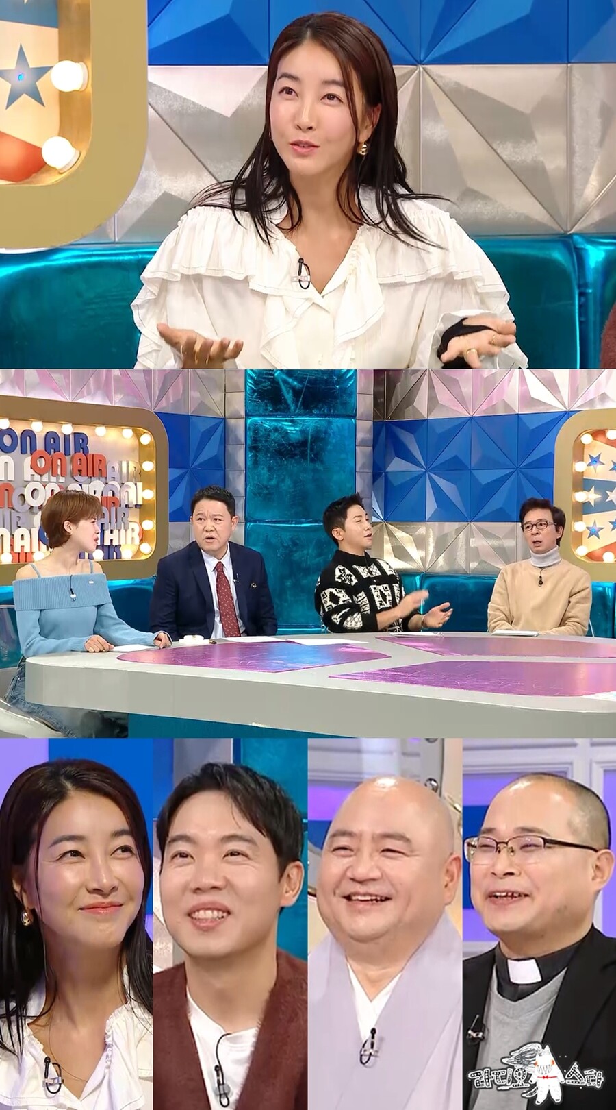 ▲ 진서연. 제공ㅣMBC