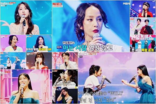 '한일톱텐쇼' 나카시마 미카, 데뷔 첫 韓 방송 출연…"음악이 주는 힘 다시 배워간다"[TV핫샷]