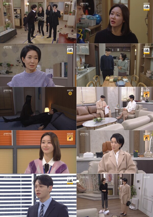 '신데렐라 게임' 나영희, 권도형이 보낸 협박 편지 받았다[TV핫샷]