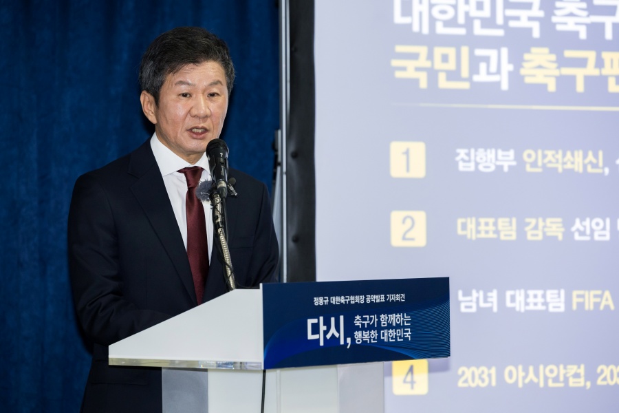 ▲ 또한 협회는 선거를 한달 정도 남겨 놓은 지난 12월 6일에서야 개정된 회장선거관리규정을 공개하고도 선거방식, 선거인단명부작성 일정 및 절차, 후보등록 방법 등 선거관련 공고를 제대로 하지 않거나 촉박하게 공지하여 출마자들이 제대로 선거 준비를 할 수 없도록 만들었다고 강조했다. 심지어 선거에서 아주 중요한 선거인단 명부작성 일정은 공개조차 하지 않은 채 선거인단 추첨을 마쳤고, 그나마도 규정에서 정한 194명보다 21명(10.8%)이나 부족한 173명의 선거인단을 구성하여 통보했다며 지적했다. ⓒ 연합뉴스