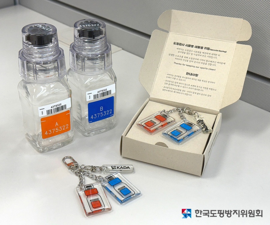ⓒ한국도핑방지위원회