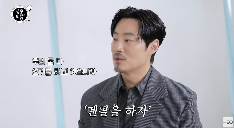 이희준, 20년 전 무명시절 조승우에 반해 펜팔 제안했다('살롱드립')