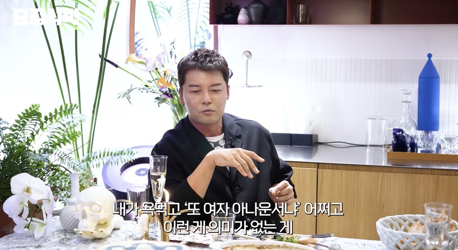 ▲ 사진 | '요정재형' 화면