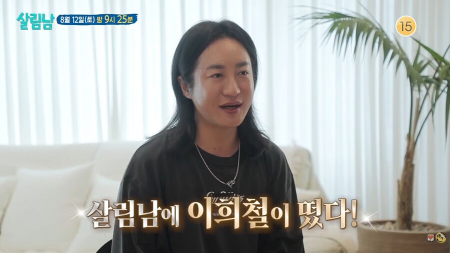 '살림남2' 이희철, 40세에 돌연 사망…'절친' 풍자 "아직도 안 믿겨" 비통