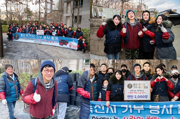 김학도, 추위 녹이는 선행…홀덤특전사와 쪽방촌 연탄나눔 봉사활동