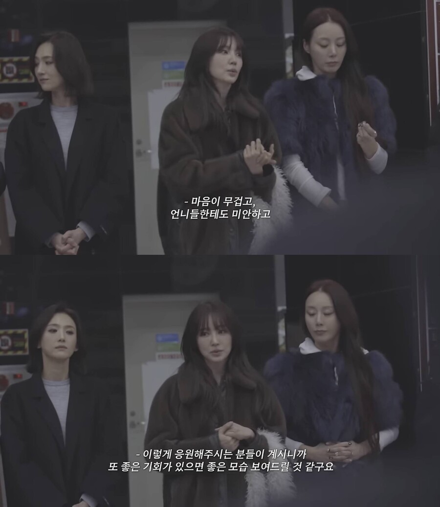 ▲ 윤은혜. 출처| 윤은혜 유튜브 캡처