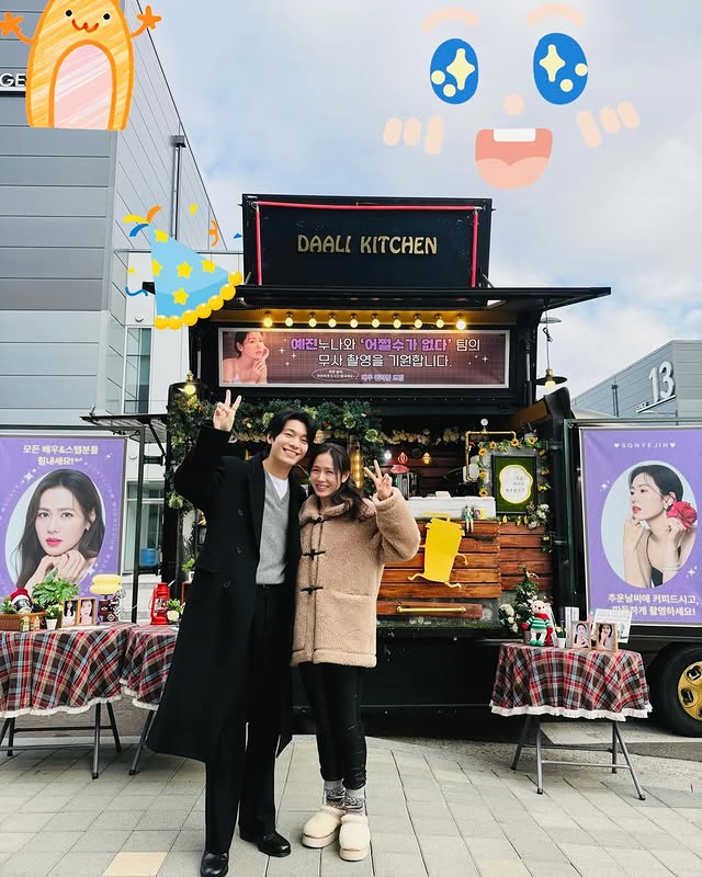 '현빈 보고있나' 손예진, 위하준 방문에 환한 미소 "현장까지 와서 응원"