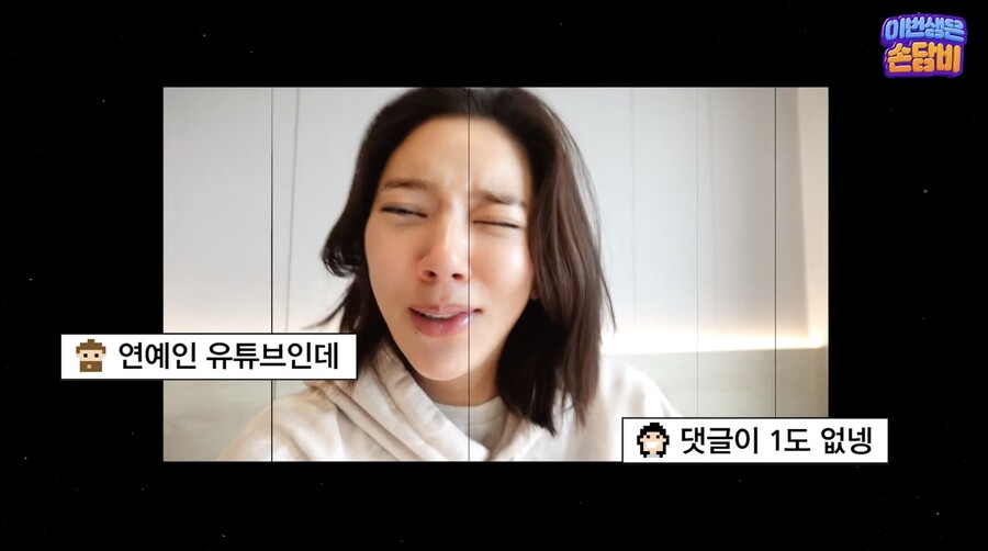 "너무 서글퍼 울 뻔 했다" 손담비, 태교여행 중 서운함 토로('담비손')