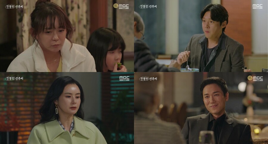 심이영 '친절한 선주씨', 결방 사태 끝→시청률 훨훨…6.5% 자체최고