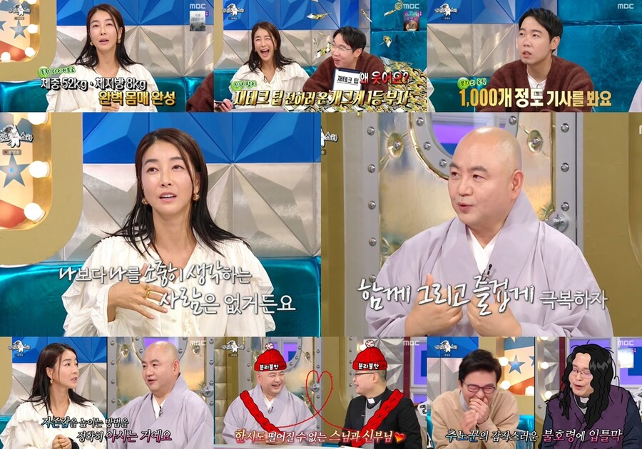 '100억 부자설' 황현희 "일 안해도 개그맨 월수입…아내에 오피스텔 선물"('라스')