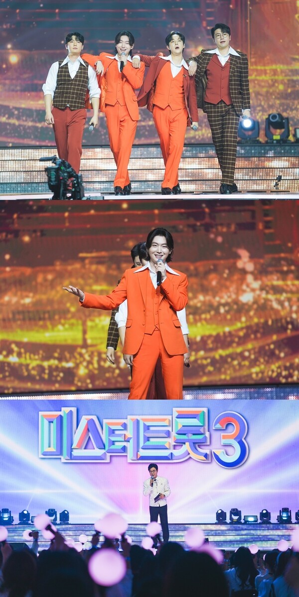 '미스터트롯3', 팀 데스매치로 본선 돌입