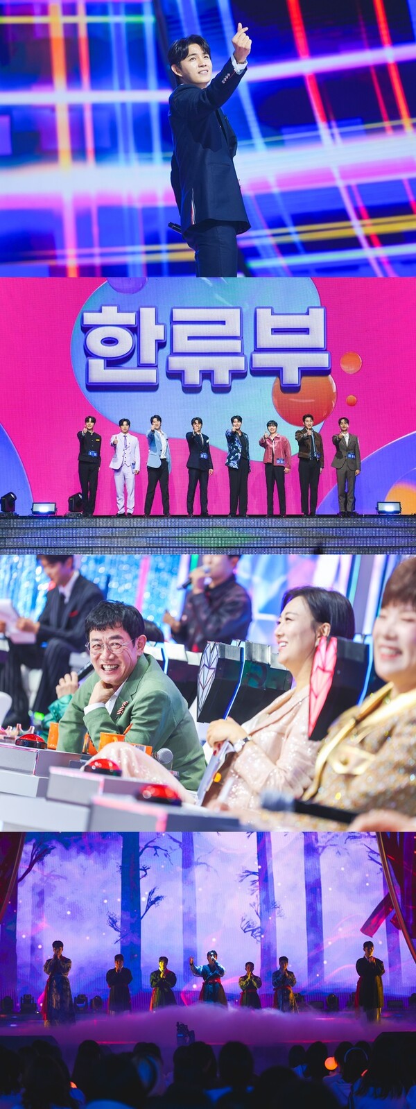 '미스터트롯3' 한류부 첫 등판…열도 뒤흔든 고막남친부터 오리콘 1위 가수 등장[오늘TV]
