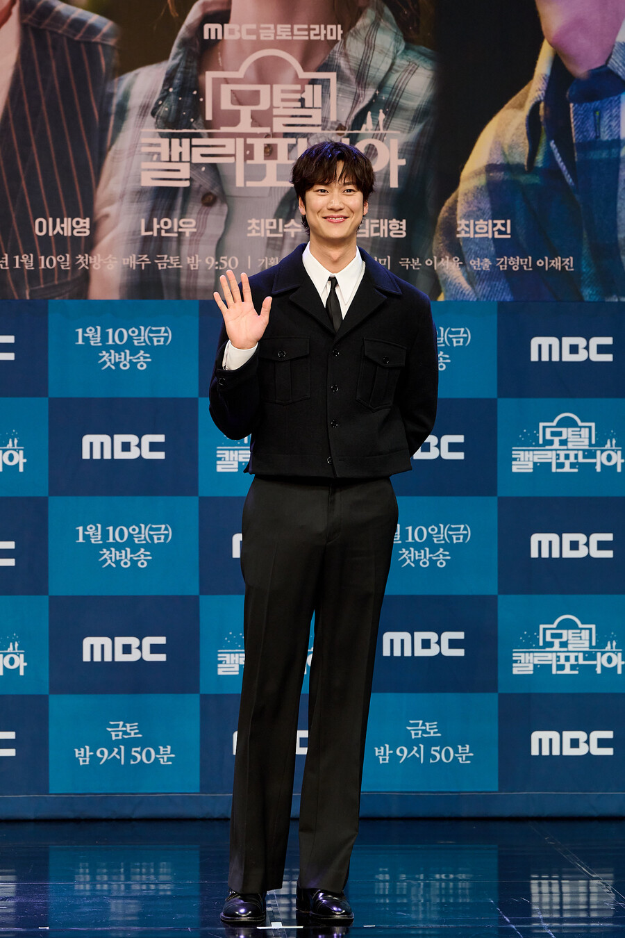 ▲ 모텔 캘리포니아 나인우. 제공| MBC