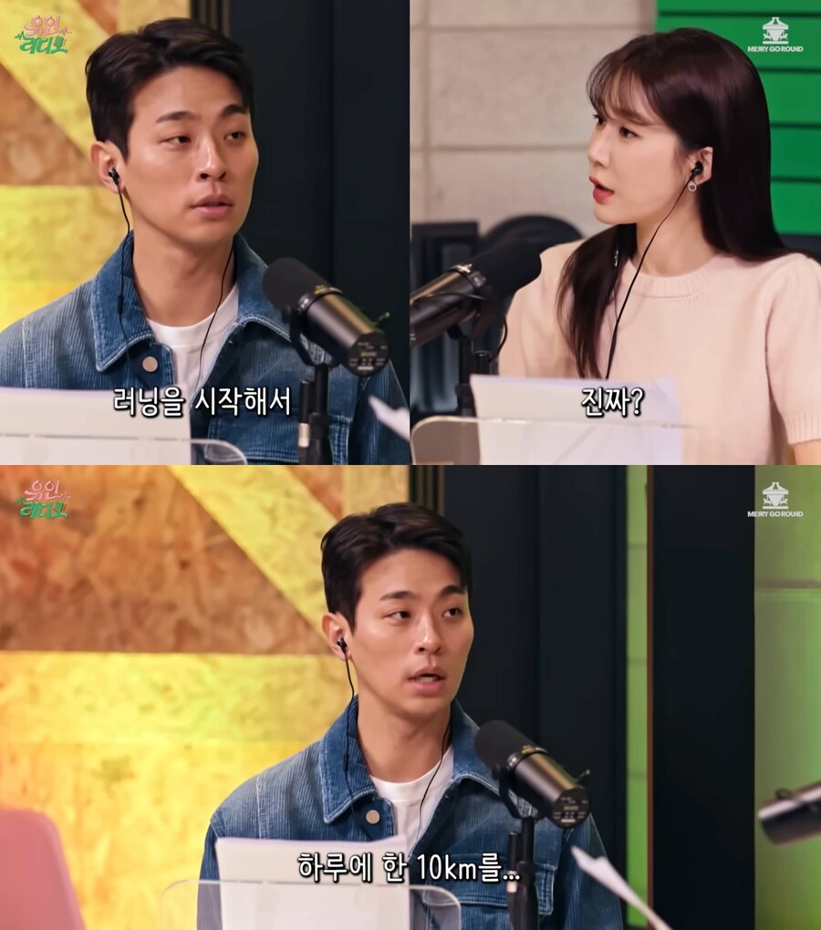 ▲ 박정민. 출처| 유튜브 '유인라디오' 캡처