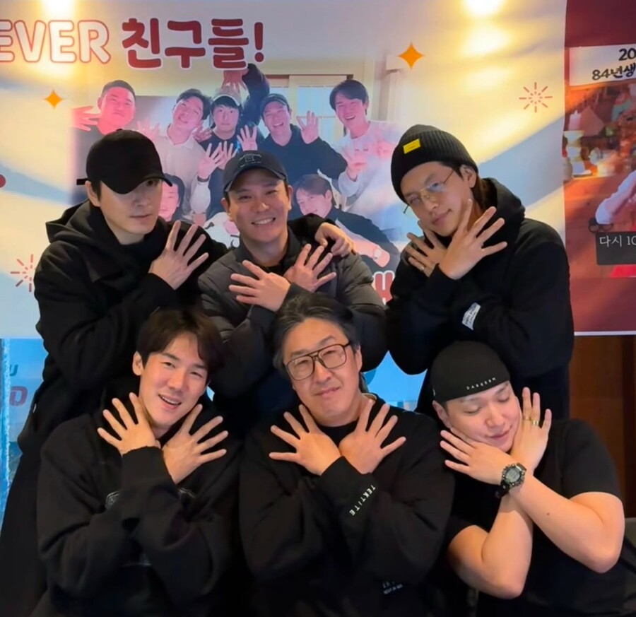 "얼굴 몰아준다며" 현봉식이 유연석→이준혁과 동갑이라니…'84 모임' 공개