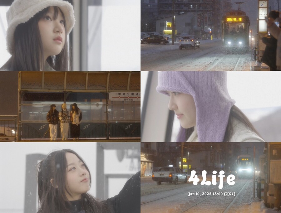 '4인조 재정비' 비비업, 10일 '포 라이프' 발매…겨울 설렘 감성 예고