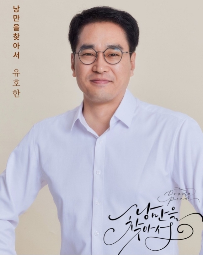 '어벤져스' 성우 유호한, 사인 심근경색이었다…"정의로운 대체불가 성우"