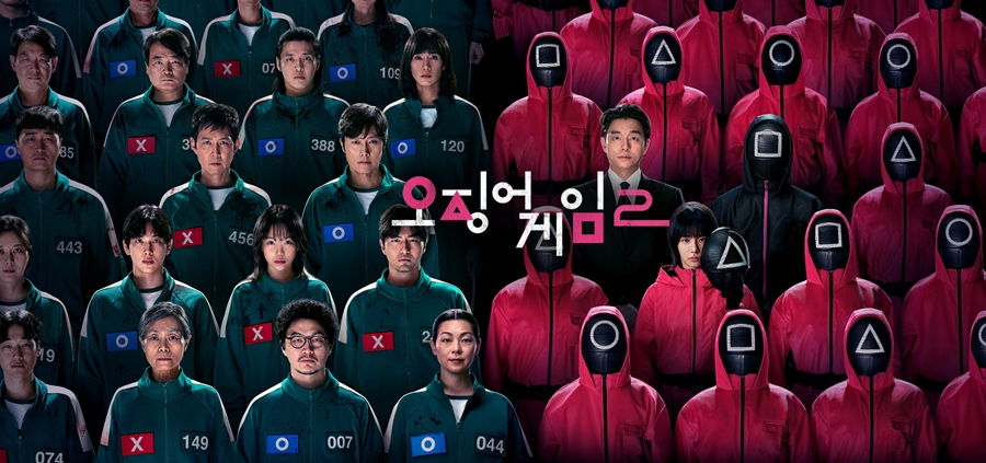 '오징어게임' 시즌2, 주요 출연자 다 모았다…스페셜 포스터 공개