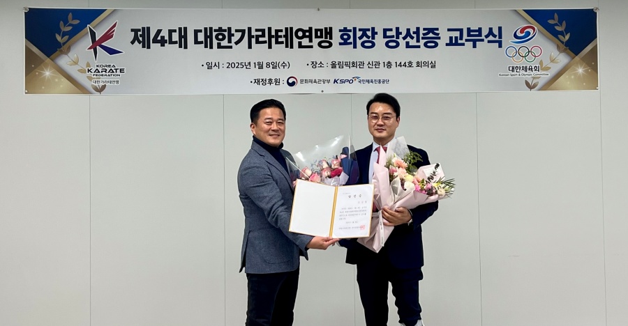 오상철 前 서울연맹회장, 제4대 대한가라테연맹 당선
