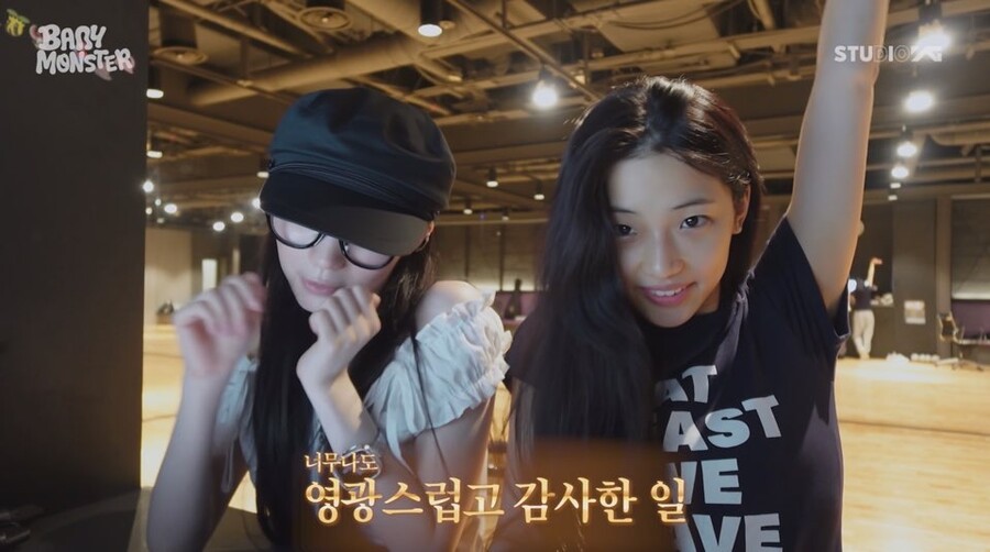 베이비몬스터, '드립' 지드래곤 가이드 버전 최초 공개 