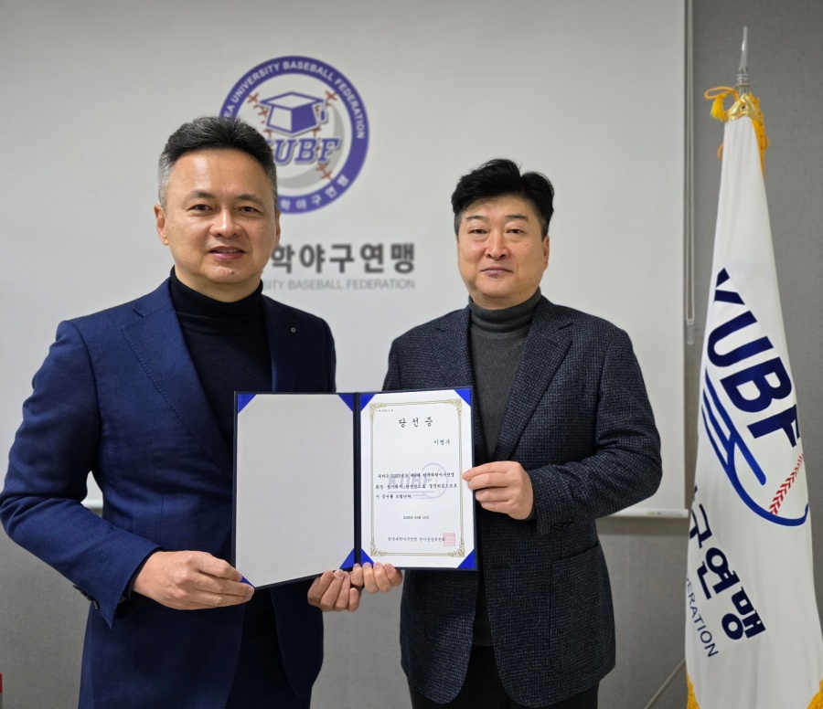 이병수 대표 ⓒ한국대학야구연맹