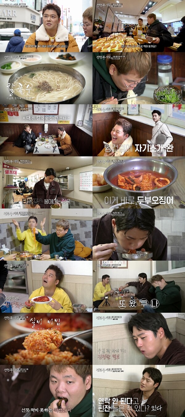'모델과 열애설' 오상욱 "35세 이전 결혼…먼저 대시하는 스타일"(전현무계획2)[TV핫샷]