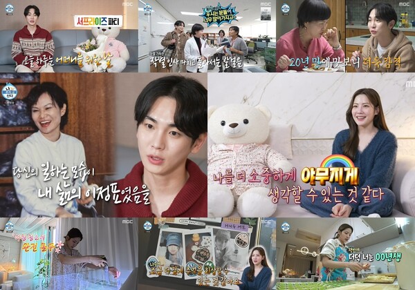 '나혼산' 조아람, 자취 1년3개월차…믿기지 않는 2000년생 '금손'[TV핫샷]