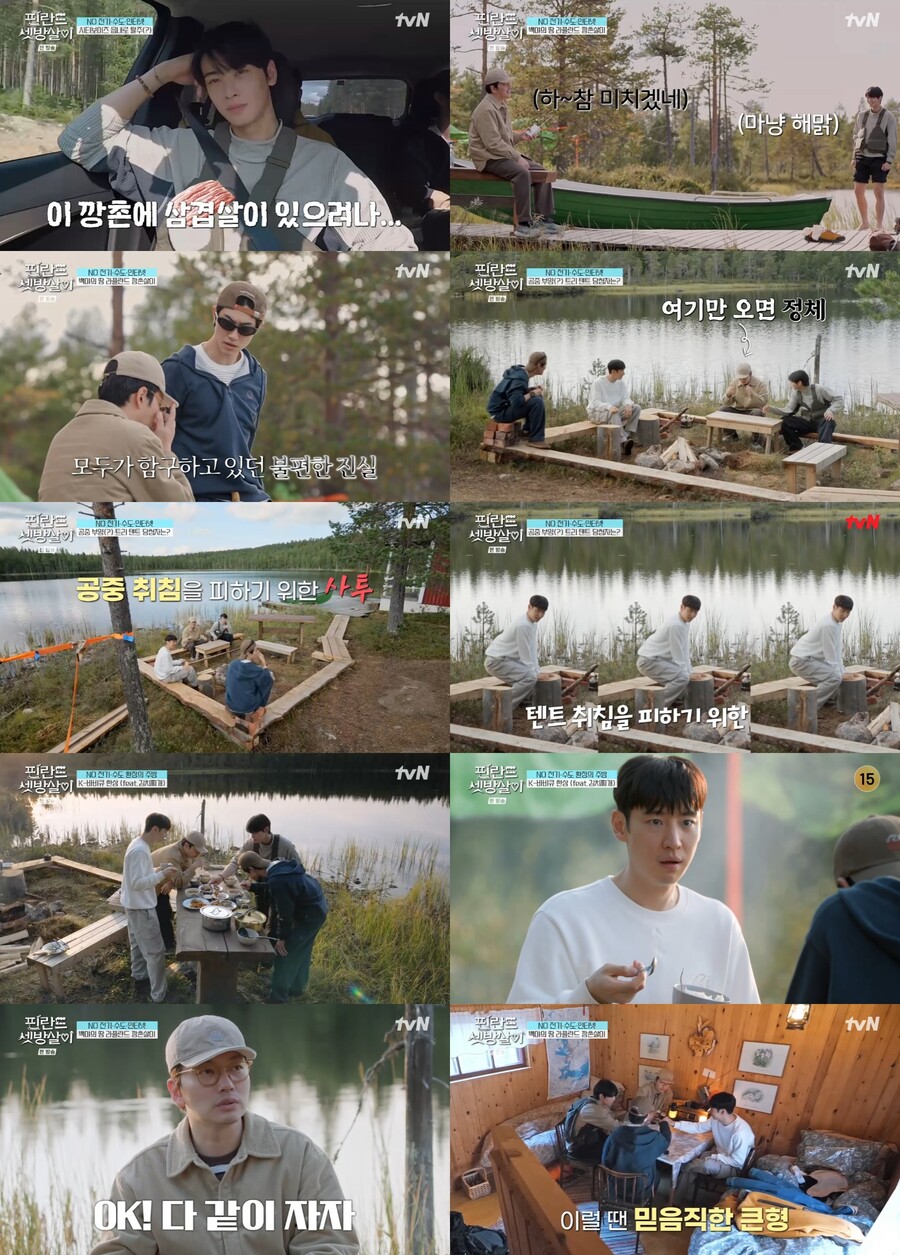 이동휘, 곽동연표 김치찌개에 반했다 "사람이었으면 청혼"('핀란드 셋방살이')