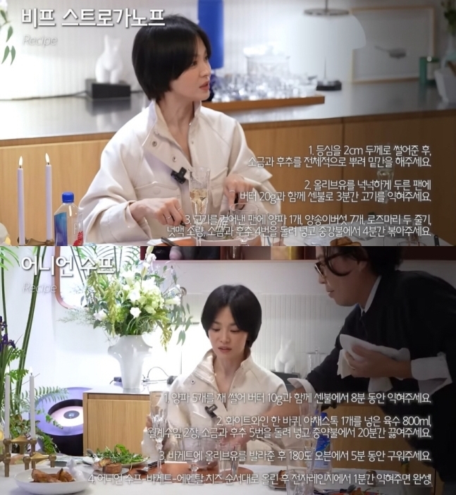 ▲ 출처|유튜브 채널 '요정재형' 캡처