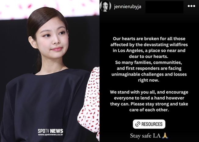 블랙핑크 제니, 'LA 산불'에 영어로 전한 마음 "모두 도와달라"