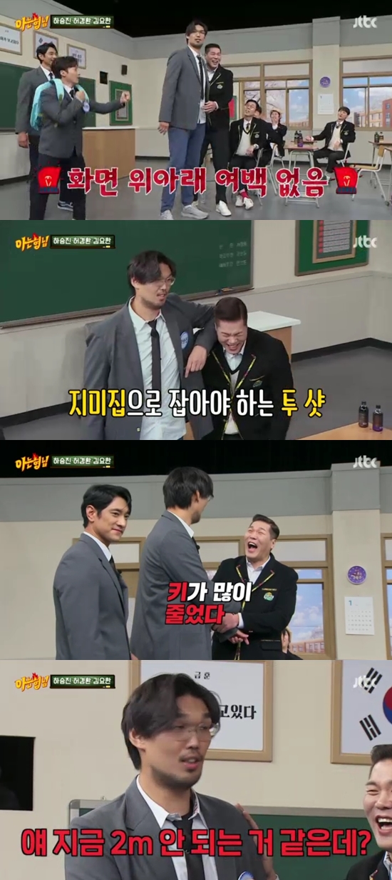 '키 221cm' 하승진, 서장훈 의심 "키 작아졌어..2m 안될것 같은데?" 도발('아는형님')