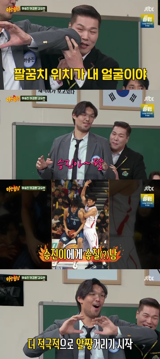 서장훈, 하승진 뒤통수 가격 사건 전말 "먼저 팔꿈치에 맞아 화났다"('아는형님')