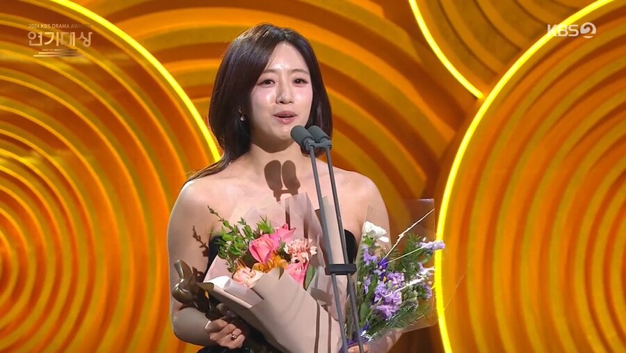 ▲ 함은정. 제공|2024 KBS 연기대상