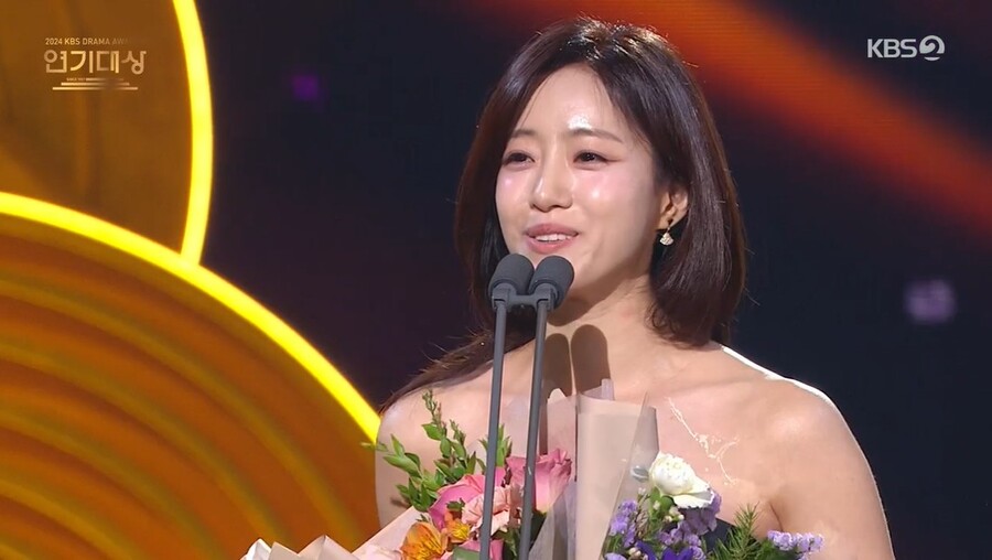 함은정 "한 달 전 모친상…더 뜻깊은 상, 희로애락 주는 배우 되겠다"[KBS연기대상]