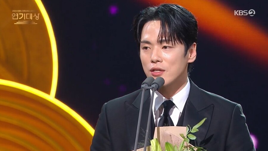 "반성 없이 진정한 감사 No" 김정현, 태도 논란 6년 만의 사과[KBS연기대상]