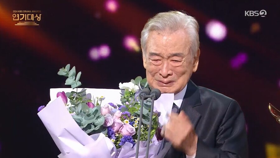 ▲ 출처|2024 KBS 연기대상