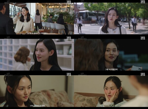 김윤혜, '자발적 싱글맘'이었다…이준혁 짝사랑 연기 '눈길'