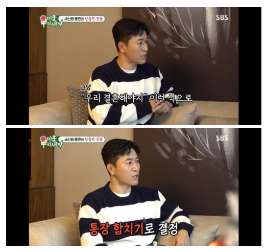 '4월 결혼발표' 김종민 "프러포즈는 아직…통장은 이미 합친 사이"('미우새')