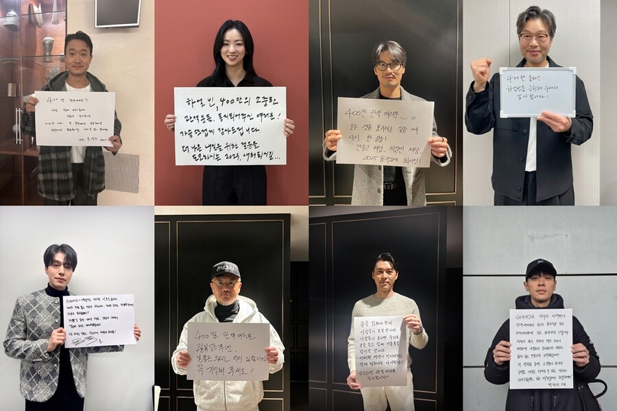 ▲ 하얼빈 손편지. 제공ㅣCJ ENM