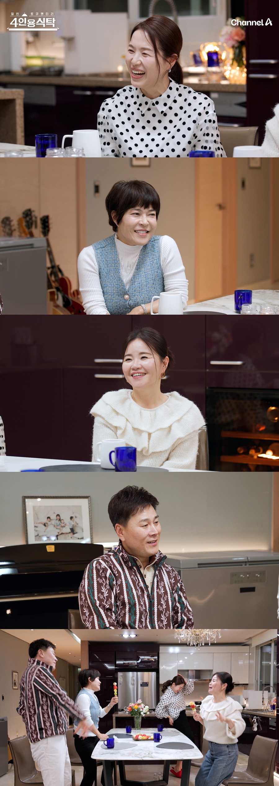 ▲ 김지선. 제공ㅣ채널A