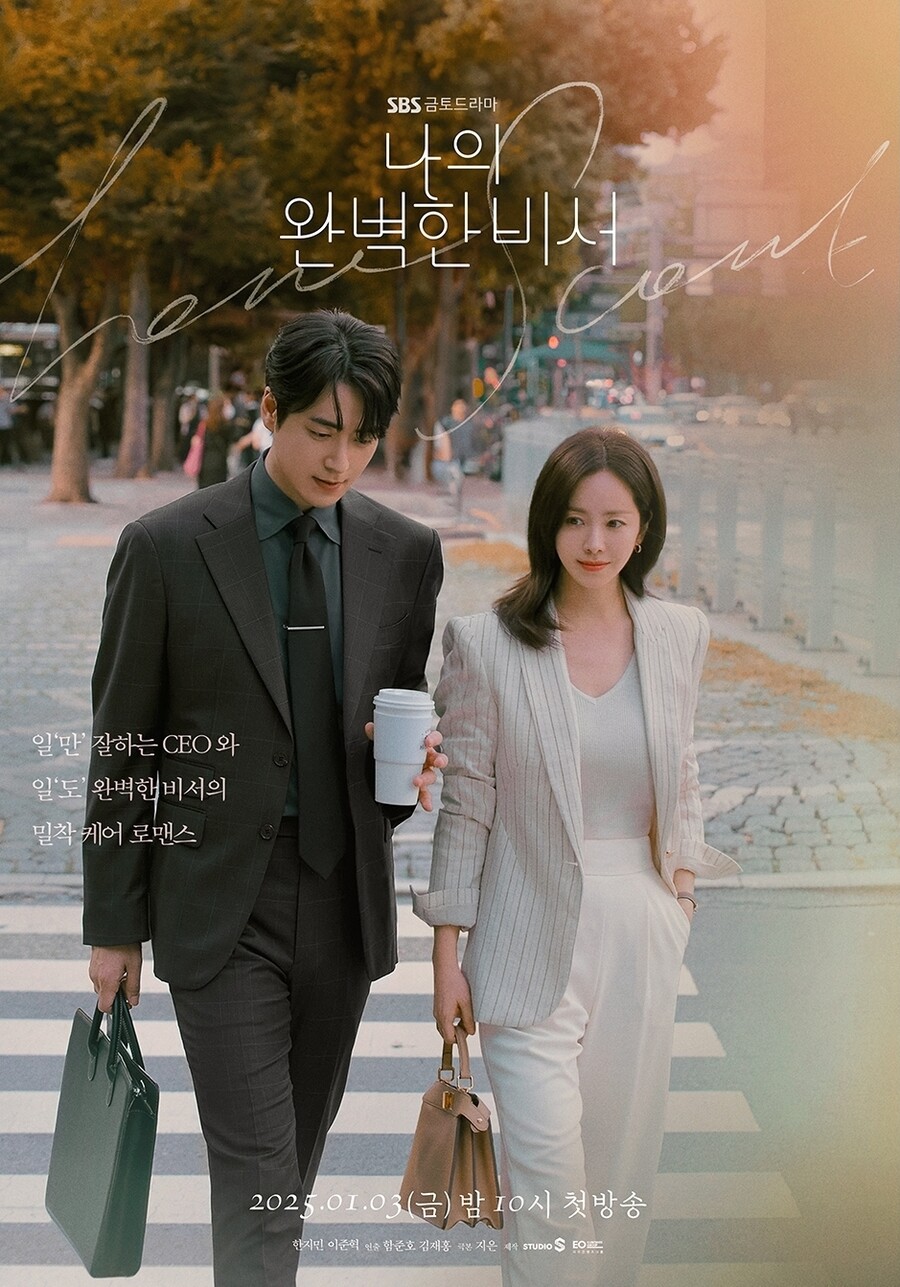 '나완비' PD, 전과도 있는 특수폭행 현행범 '논란'→"전과=경범죄, 3년 정직·자숙"[종합]