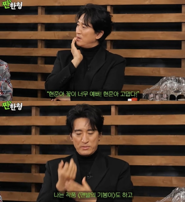 신현준, "故김수미 사망, 안 믿겨져서 검색까지..빈자리 최불암이 채워줘"(짠한형)