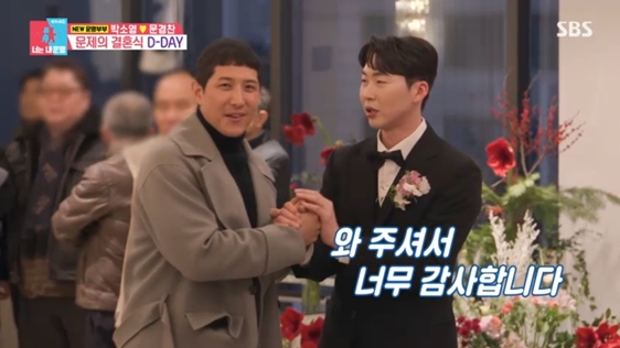'지연과 이혼' 황재균, 깜짝 첫 근황, 박소영♥문경찬 결혼식 참석(동상이몽2)