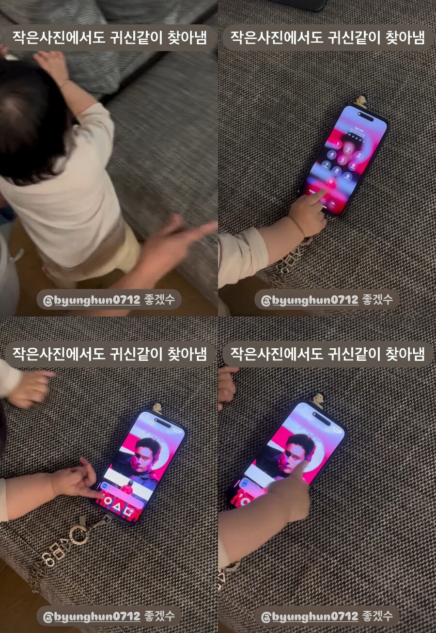 ▲ 이병헌 딸. 출처ㅣ이민정 인스타그램