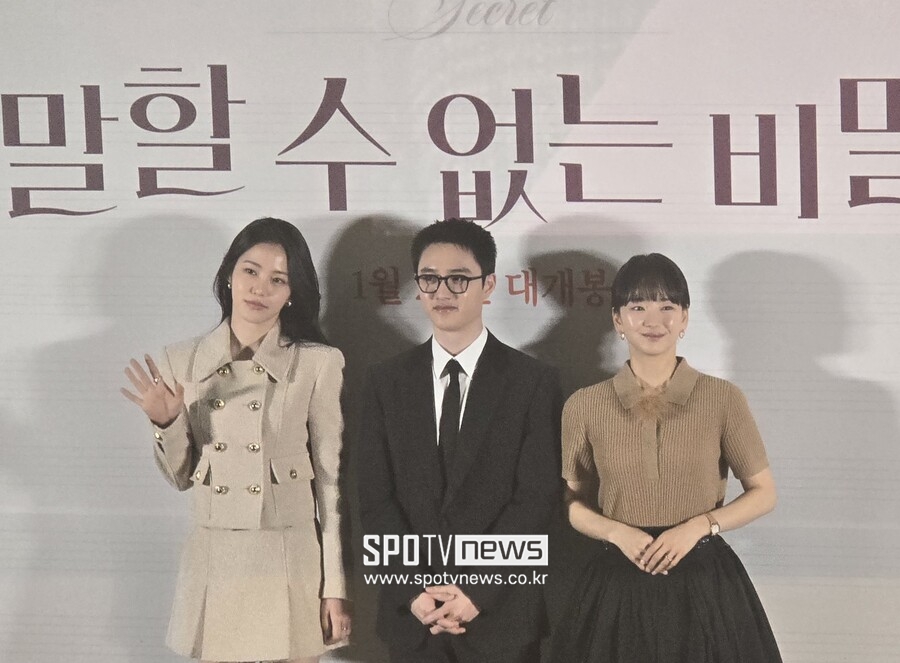 ▲ '말할 수 없는 비밀' 시사회.  ⓒ스포티비뉴스