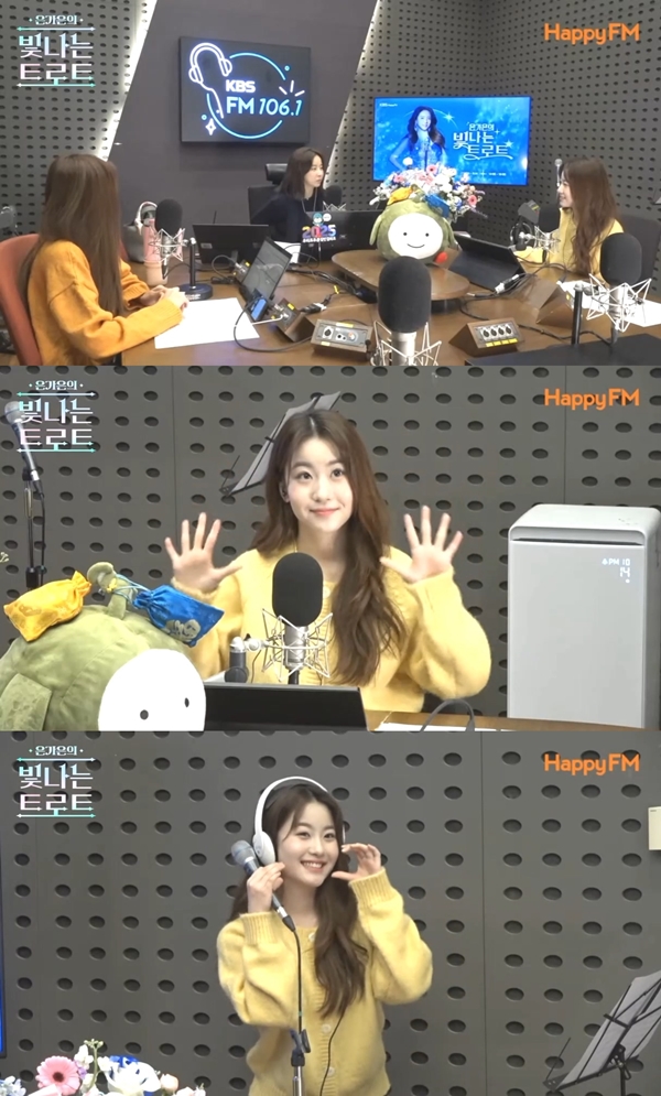 ▲ 오유진이 라디오에 출연해 상큼발랄한 매력을 뽐냈다. '은가은의 빛나는 트로트' 영상 캡처
