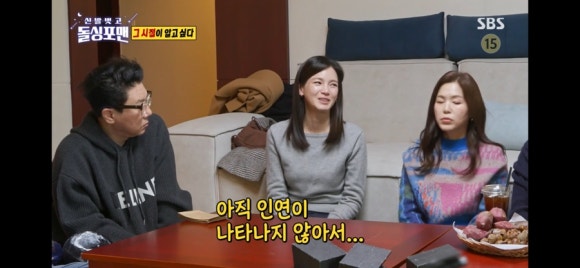'이혼 8년차' 정가은 "재혼 하지 않는 이유? 인연 나타나지 않아서"('돌싱포맨')