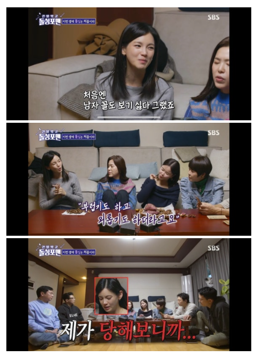 '이혼 8년차' 정가은 "재혼 생각있다…당해보니 신용점수 중요"('돌싱포맨')[종합]