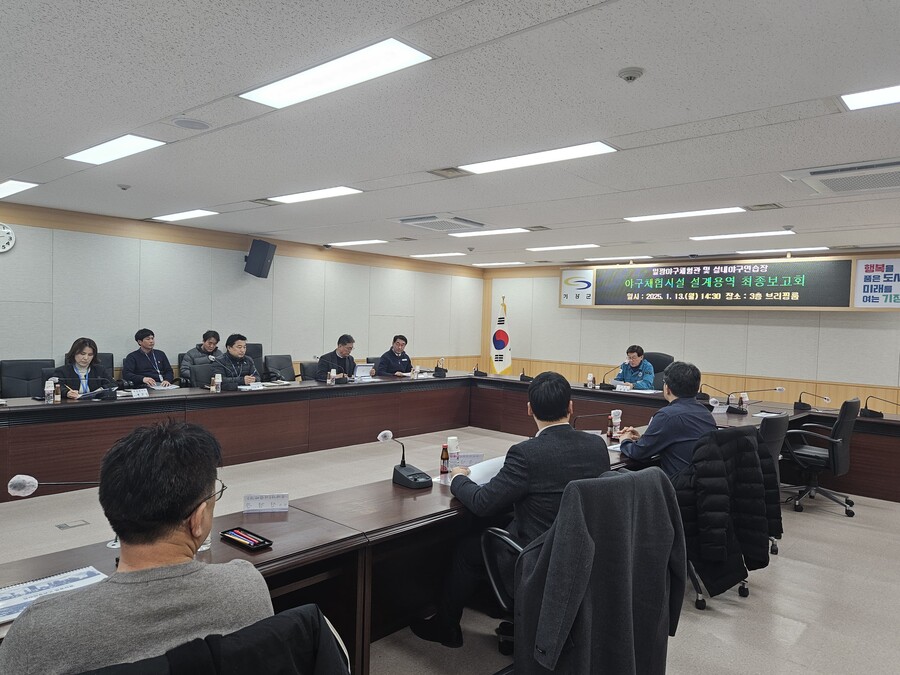 ▲ 기장야구센터 ⓒ KBO