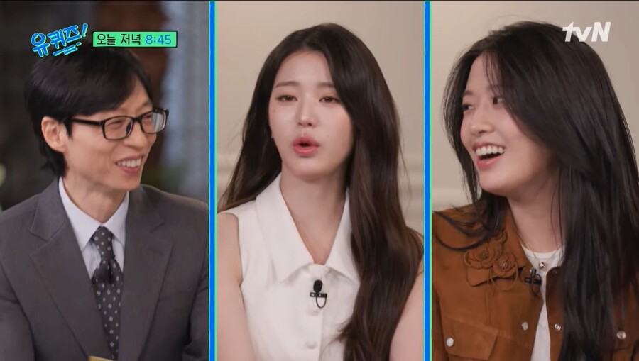 ▲ 출처|tvN '유퀴즈 온 더 블럭' 선공개 영상
